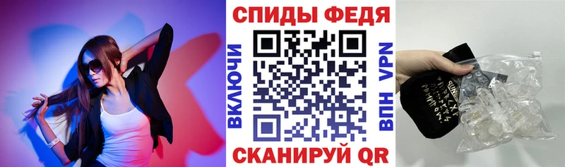 АМФЕТАМИН Premium  Холмск 
