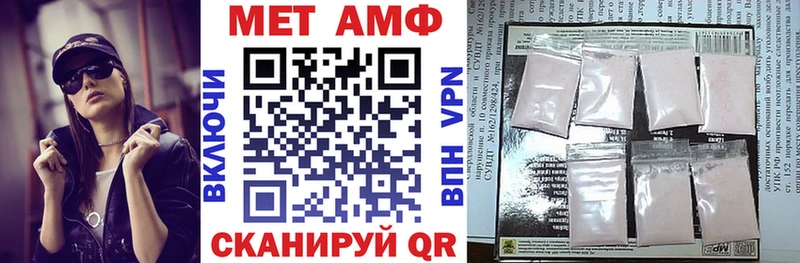 Amphetamine 98% Холмск