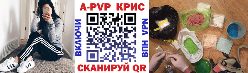 ссылка на мегу вход  Холмск  Альфа ПВП кристаллы 
