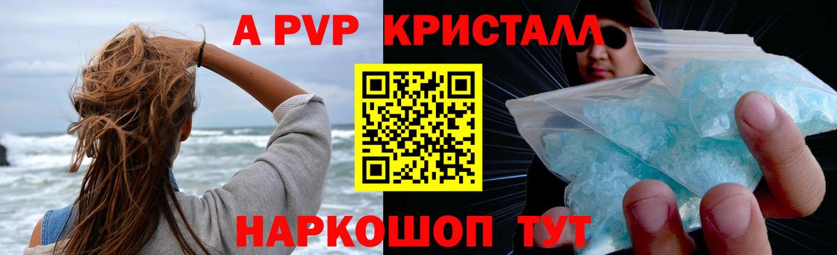 А ПВП СК КРИС Холмск