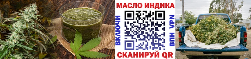 Печенье с ТГК конопля  Холмск 