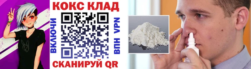 КОКАИН Боливия  Холмск 