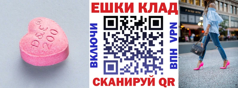 mega ссылки  Холмск  Ecstasy Дубай 