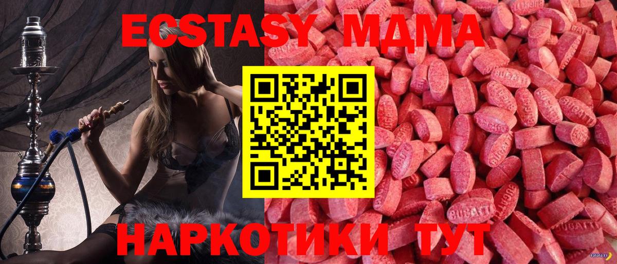 Холмск  Экстази  Вход с VPN  ЭКСТАЗИ Cube  Ecstasy louis Vuitton 