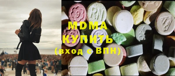 мефедрон Абдулино