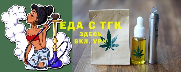 мефедрон Абдулино