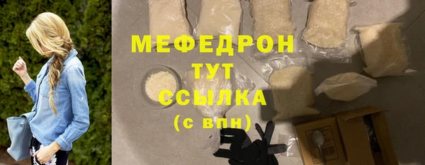 мефедрон Абдулино
