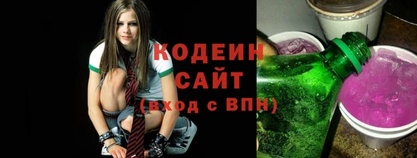 мефедрон Абдулино