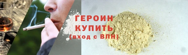 метадон Абинск