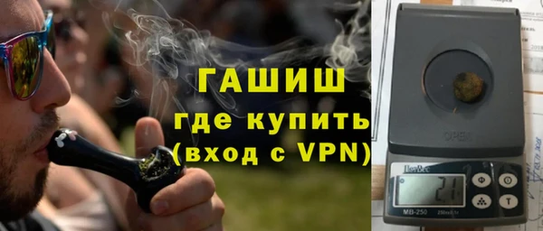 мефедрон Абдулино