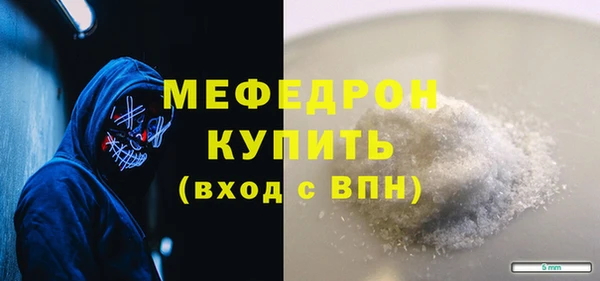 амфетамин Михайловск