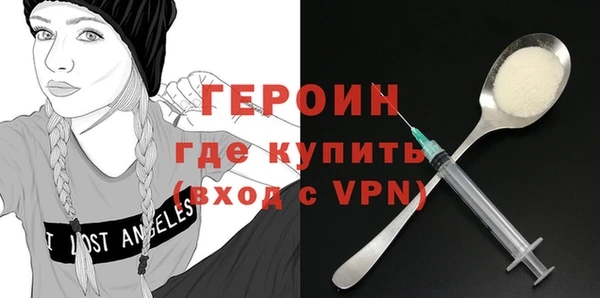 амфетамин Михайловск