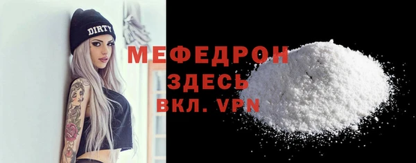 метадон Абинск