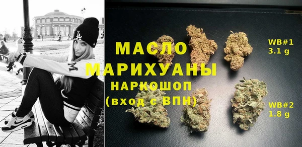 мефедрон Абдулино
