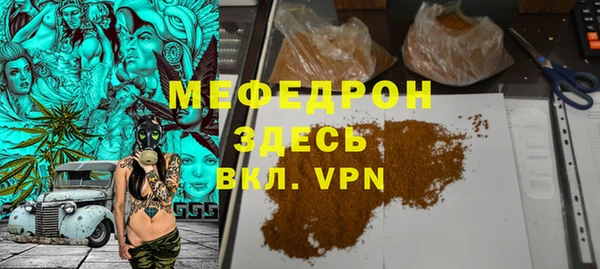 метадон Абинск