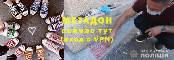 метадон Абинск