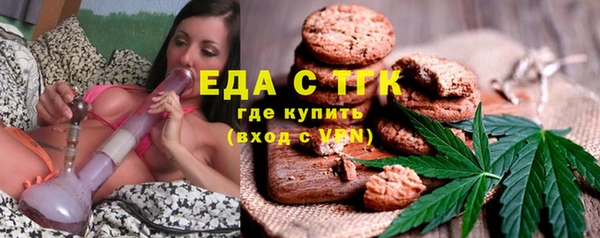 мефедрон Абдулино