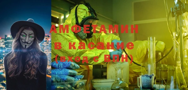 мефедрон Абдулино