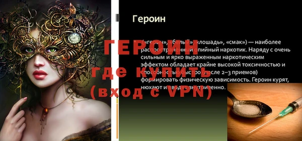 винт Абаза