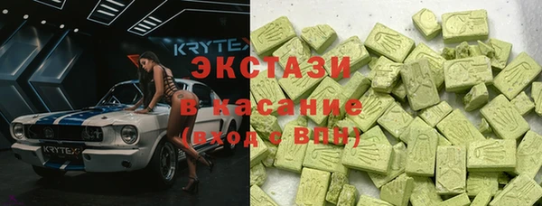 метадон Абинск