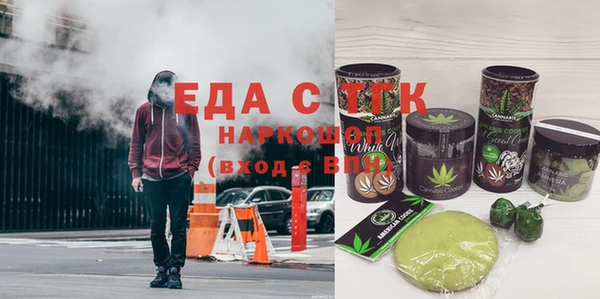 метадон Абинск