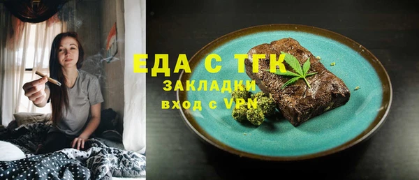 мефедрон Абдулино