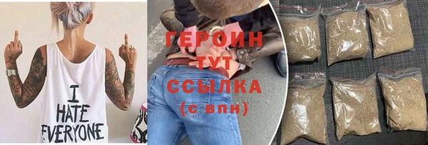 мефедрон Абдулино