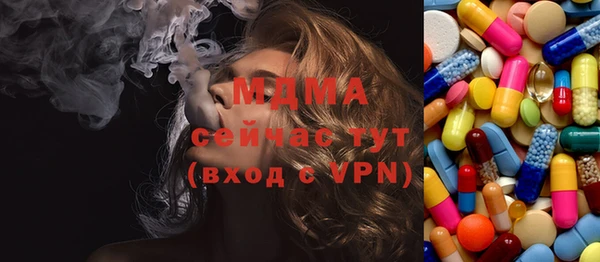 метадон Абинск
