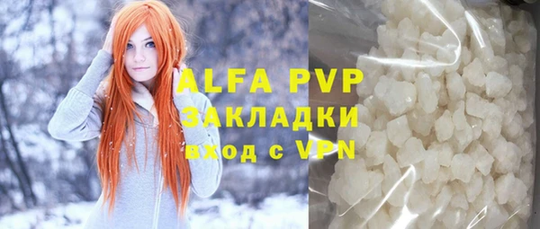 мефедрон Абдулино