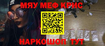 mdpv Комсомольск-на-Амуре