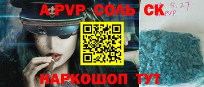 mdpv Комсомольск-на-Амуре