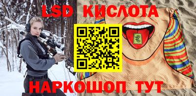таблы Конаково