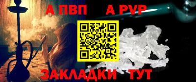 mdpv Комсомольск-на-Амуре