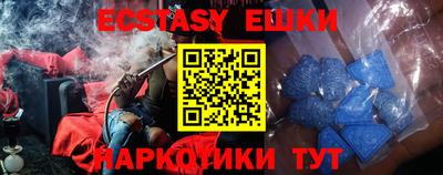 таблы Конаково