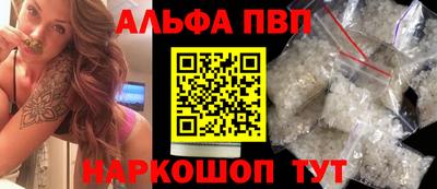 таблы Конаково