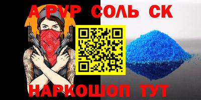 ALPHA PVP Коммунар