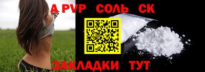ALPHA PVP Коммунар