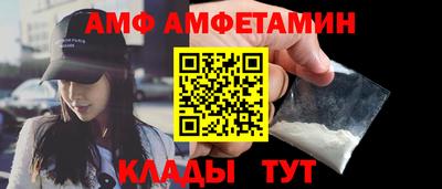 таблы Конаково
