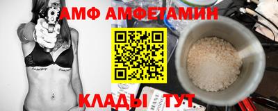 mdpv Комсомольск-на-Амуре