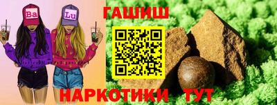 таблы Конаково