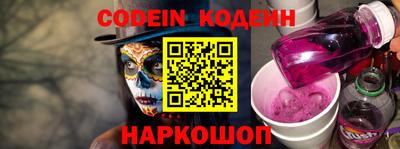 таблы Конаково