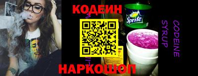 таблы Конаково