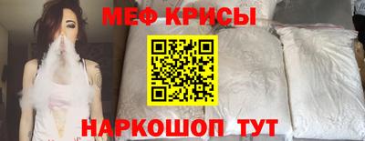 mdpv Комсомольск-на-Амуре