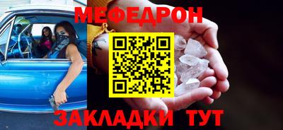 таблы Конаково