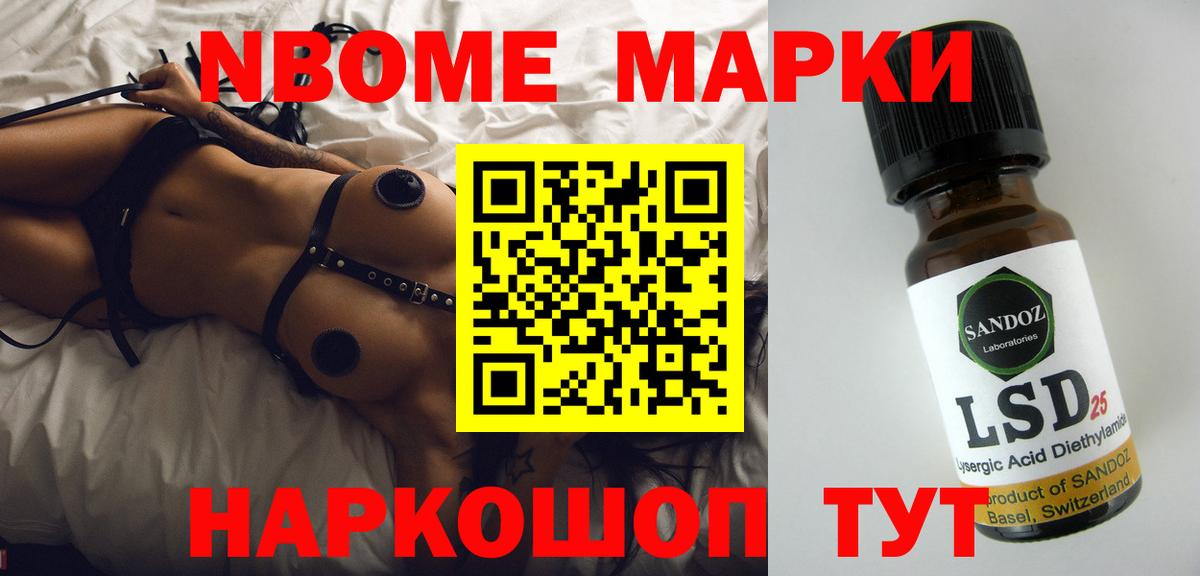 ЛСД экстази ecstasy Холмск