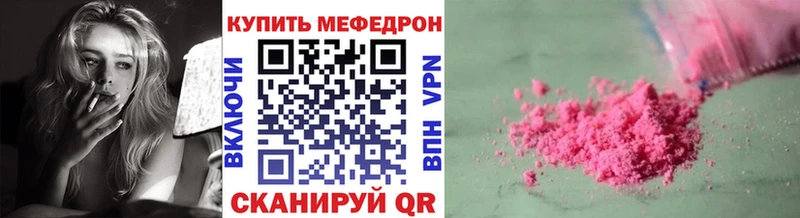 даркнет сайт  Холмск  Меф мука 