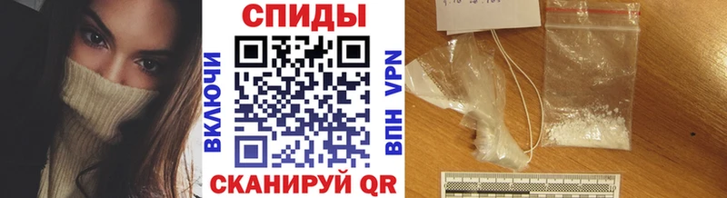Метамфетамин пудра Холмск