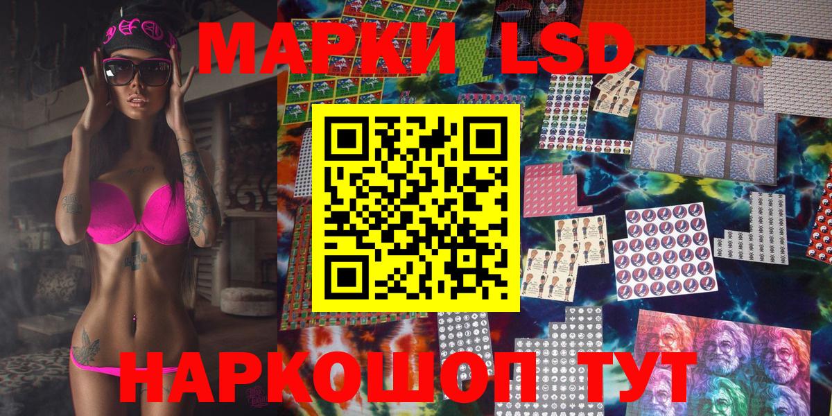 Марки NBOMe 1,5мг Холмск
