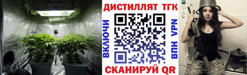 Дистиллят ТГК гашишное масло  Холмск 
