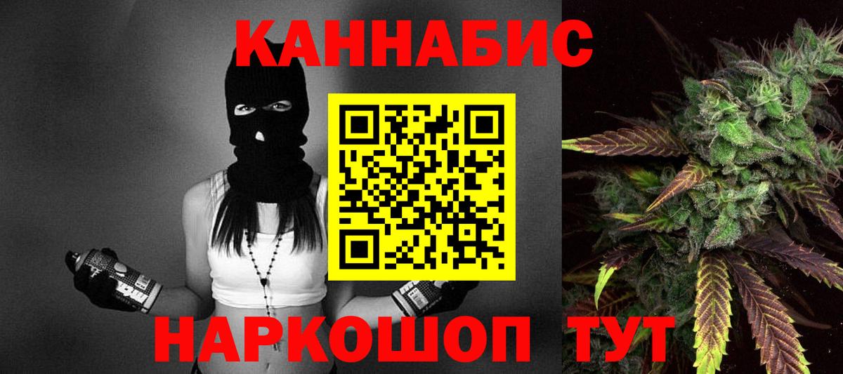 Канабис White Widow  Бошки марихуана MAZAR  Холмск  Бошки Шишки семена  Вход с VPN  Канабис ГИДРОПОН 
